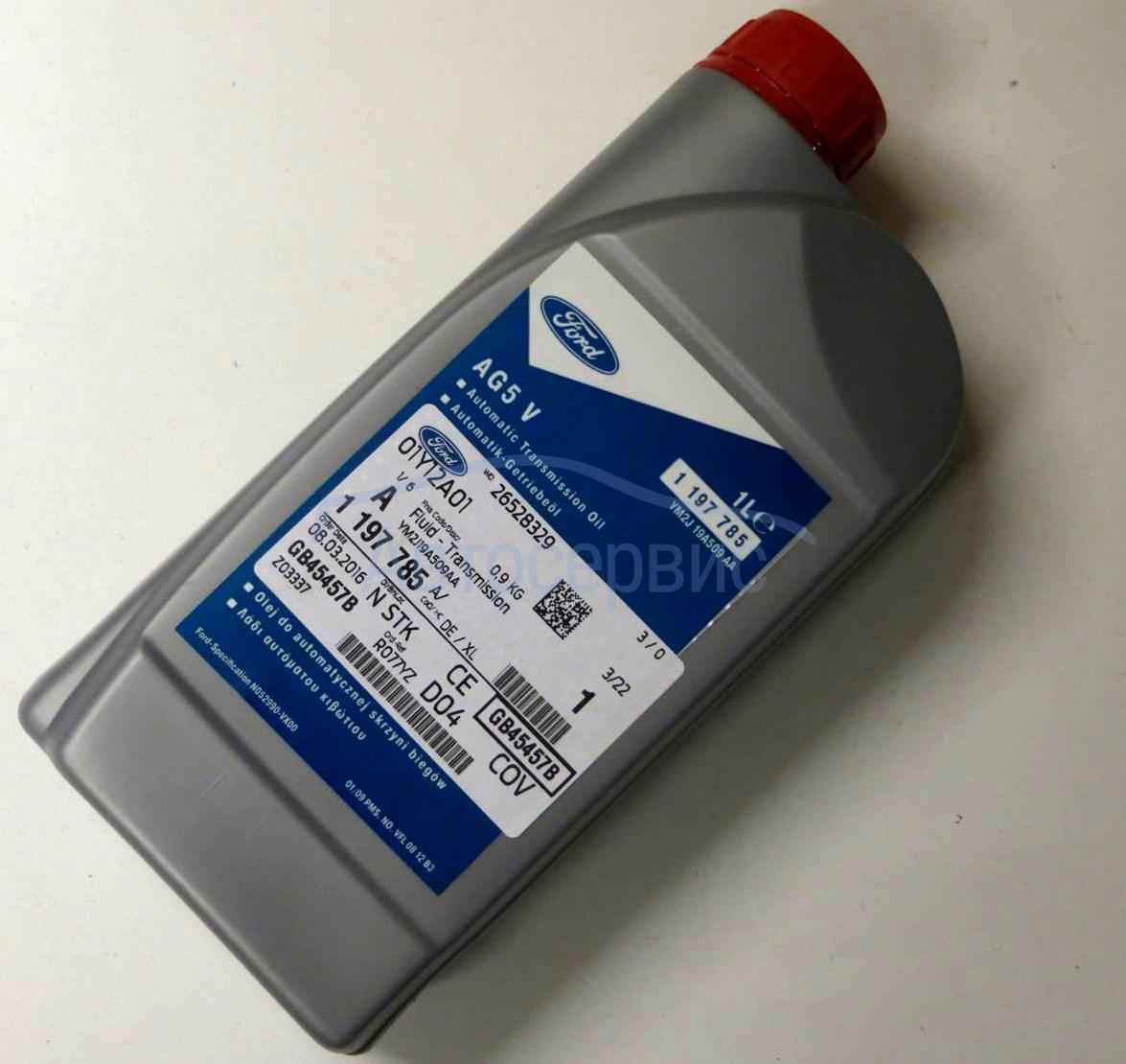 Ремонт АКПП, МКПП Форд Фьюжн в Москве - сеть надежных автосервисов по ...